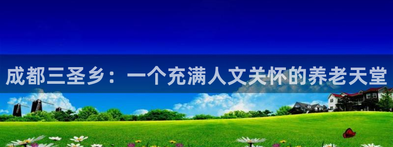韦德国际1946官网