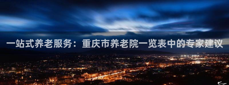 韦德1946娱乐手机版