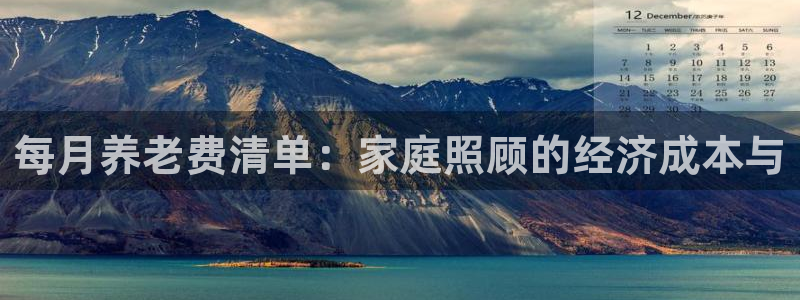 韦德事件