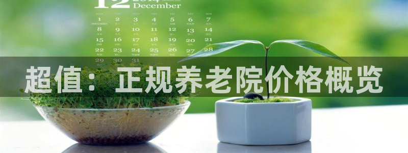 韦德官网注册推荐网站