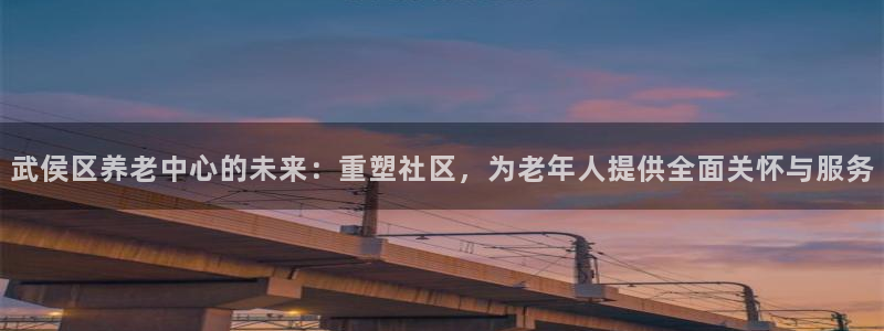 韦德1946官方网站