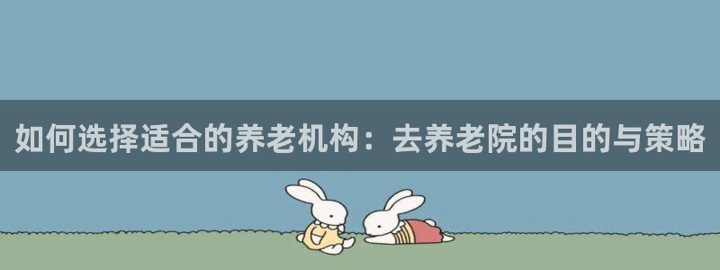 韦德的游戏