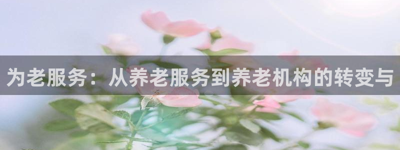 韦德1946官网