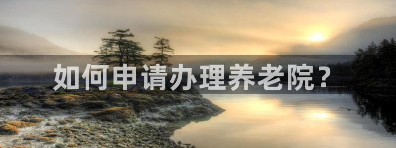 韦德合集