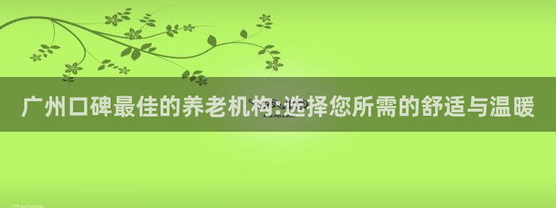 韦德官方网址大全