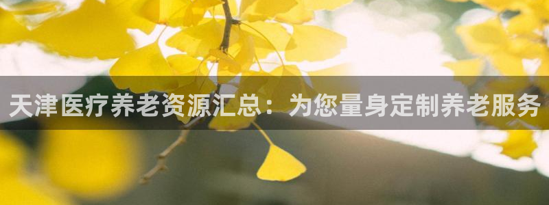 韦德事件