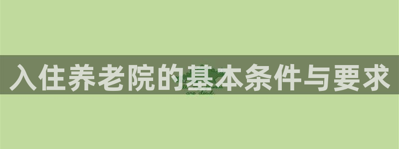 韦德官方网址大全