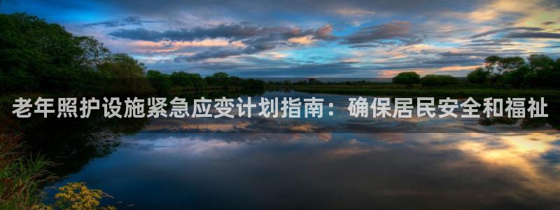 韦德1946体育官方入口