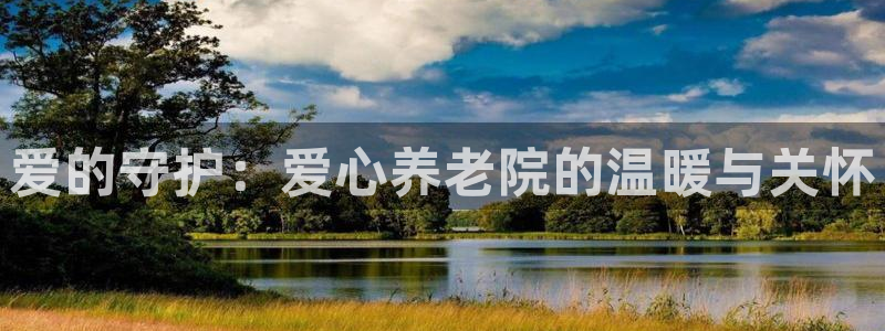 韦德官网注册推荐网站下载