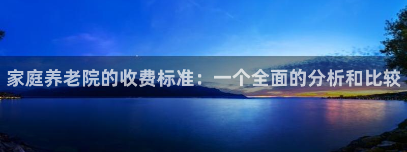 韦德 1946