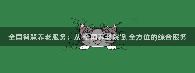 韦德1567