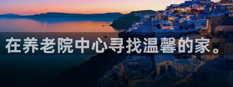 韦德事件