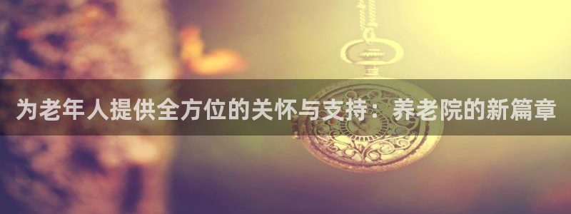 韦德1946国际娱乐