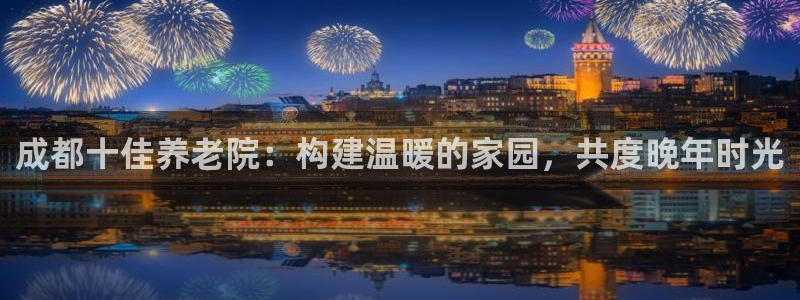 韦德观战总决赛G3