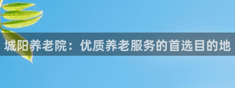 韦德官网注册推荐网站下载