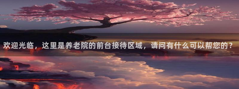 韦德观战总决赛G3