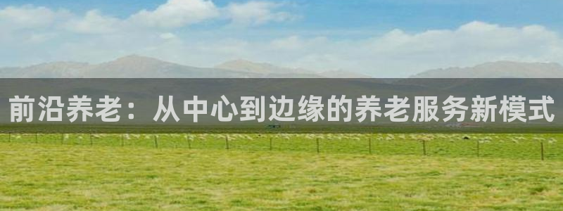 韦德注册手机版