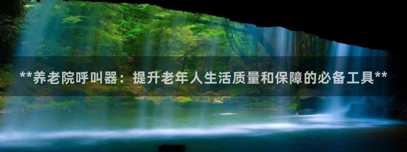 韦德官网在线