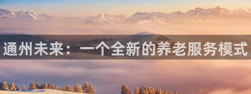 韦德8月22日开启中国行