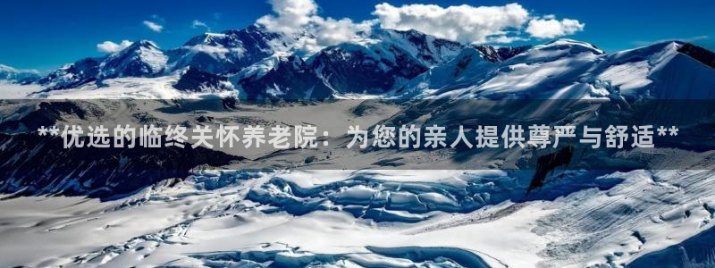 韦德观战总决赛G3