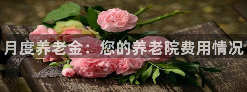 韦德1946国际娱乐