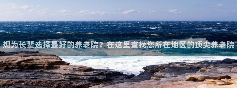 韦德1946客户端