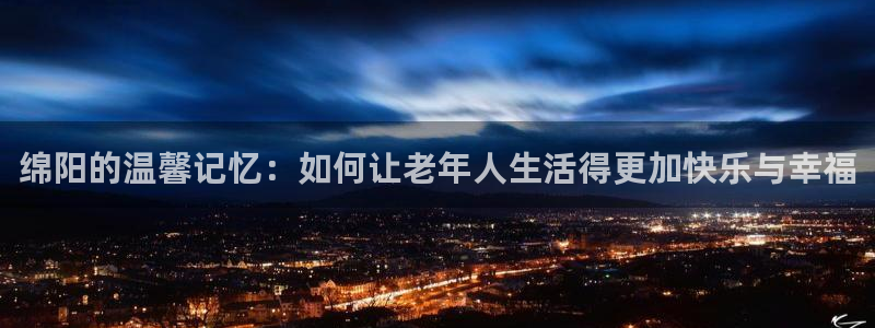 韦德1946备用网站